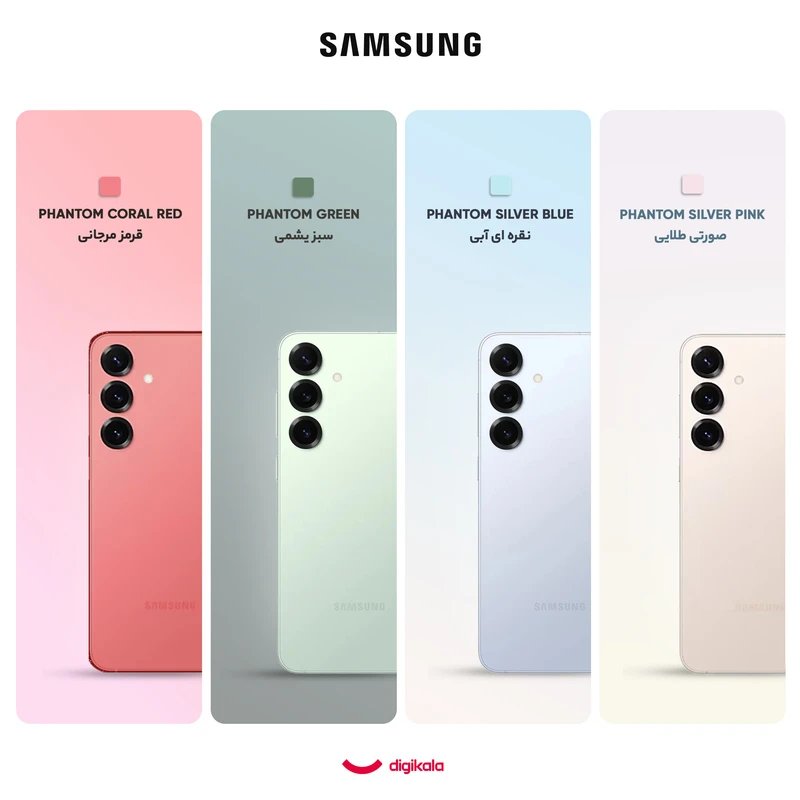 گوشی موبایل سامسونگ مدل Galaxy S25 دو سیم کارت ظرفیت 256 گیگابایت و رم 12 گیگابایت - ویتنام